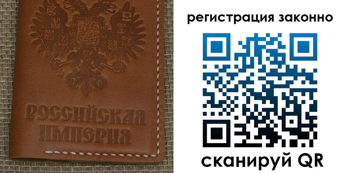 временная регистрация гарантия в Катайске